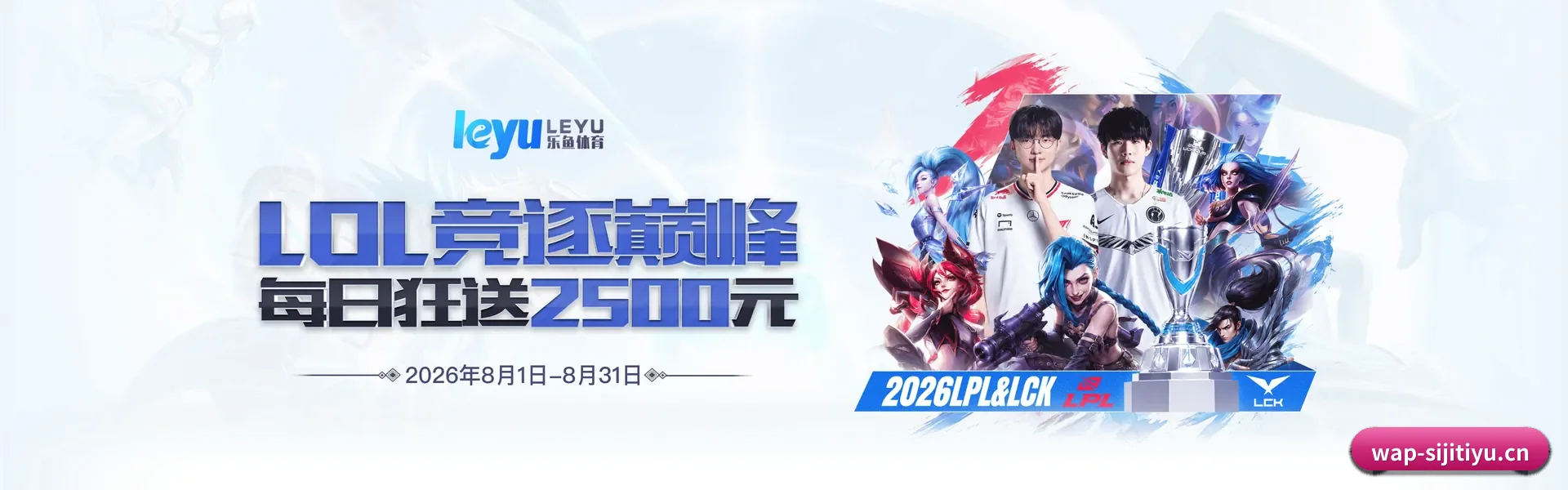 参与本站, 开启不一样的体育体验